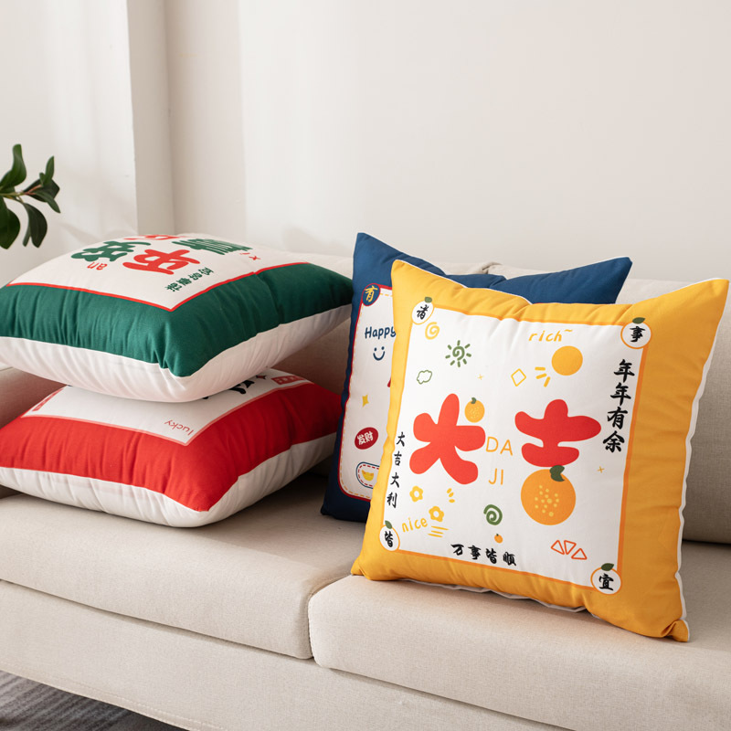 [SG]Plush Sofa Pillowcase NEW YEAR Good Wishes Printing Head Square Pillow Case Cover Car Pillowslip