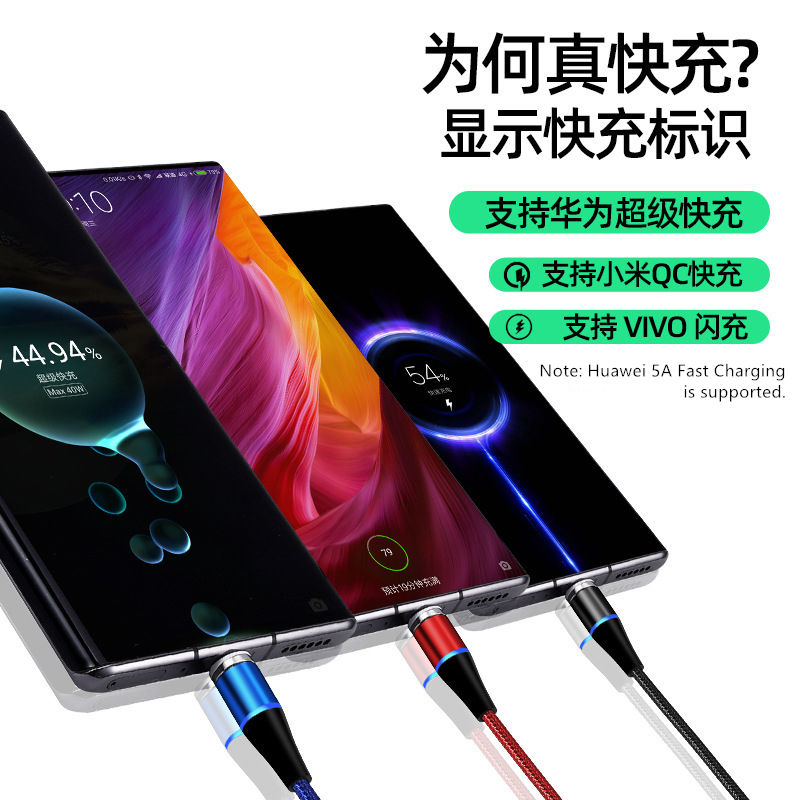 [SG] 100W Mobile Fast Charging Magnetic Cable Strong Magnetism Compatible with Type C ip Android Fast Charge-HOMA