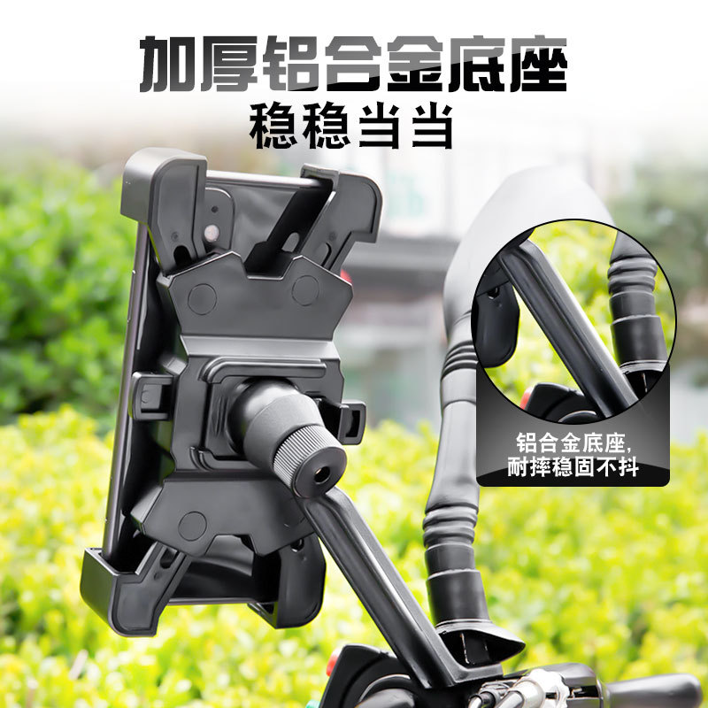 [SG] Phone Mount Bicycle Motorbike Aluminium Super Stable Four Corners for 4.8-6.8in Phones Quick Release 360° Rotation