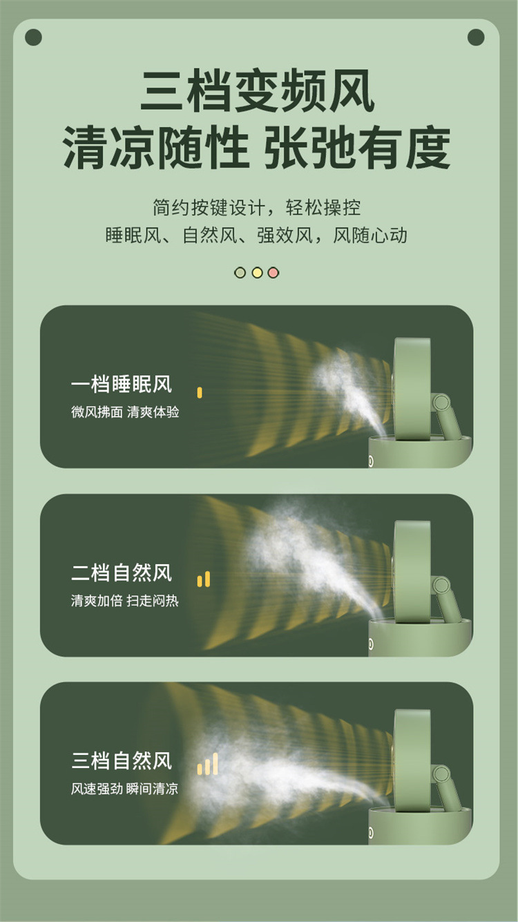 [SG]Mini USB Charging Portable Desktop Fan w/ Aroma Diffuser Spray Rainbow Light For Office Home