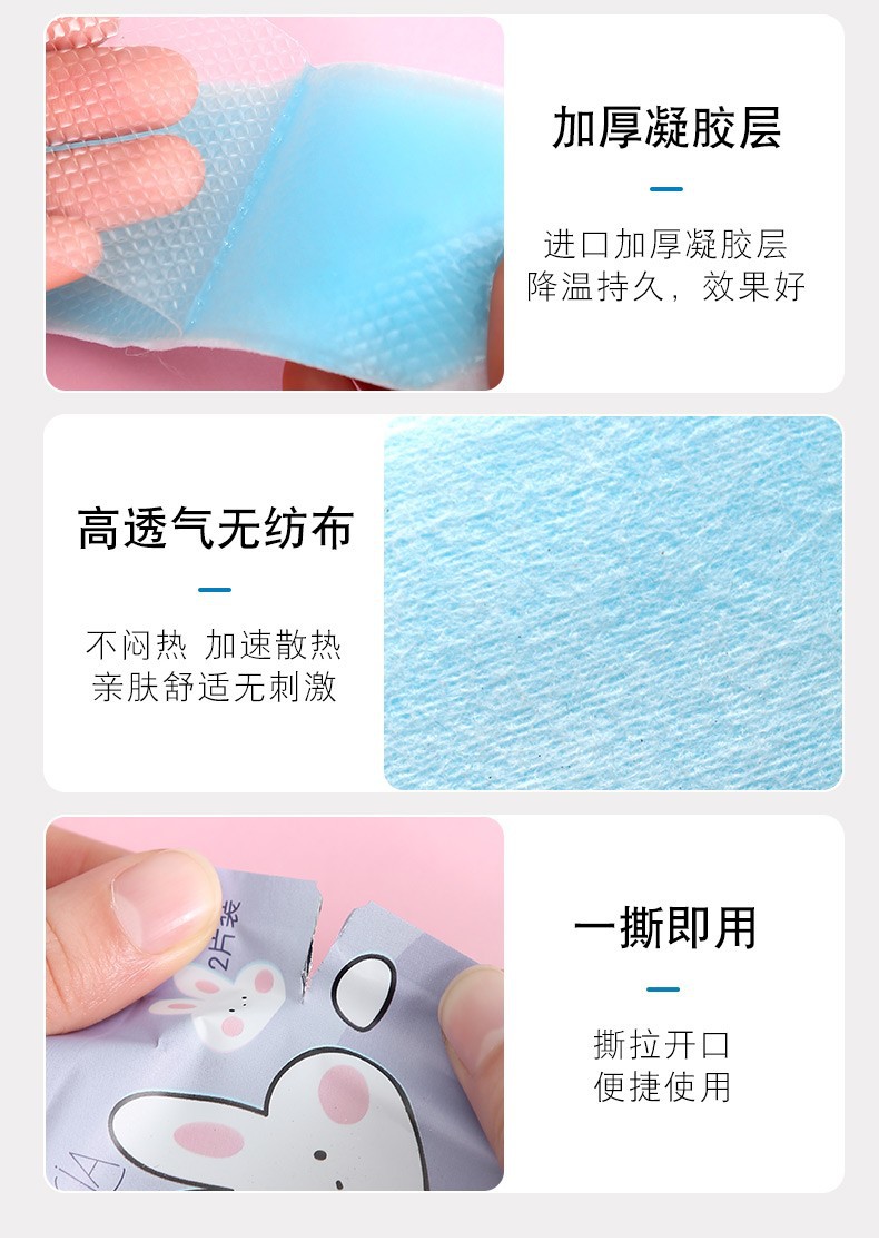 [SG]Cooling Patch Summer Cool Down ice Pack Heat-Relieving Ice Patch Cool Sticker Cooling Patch