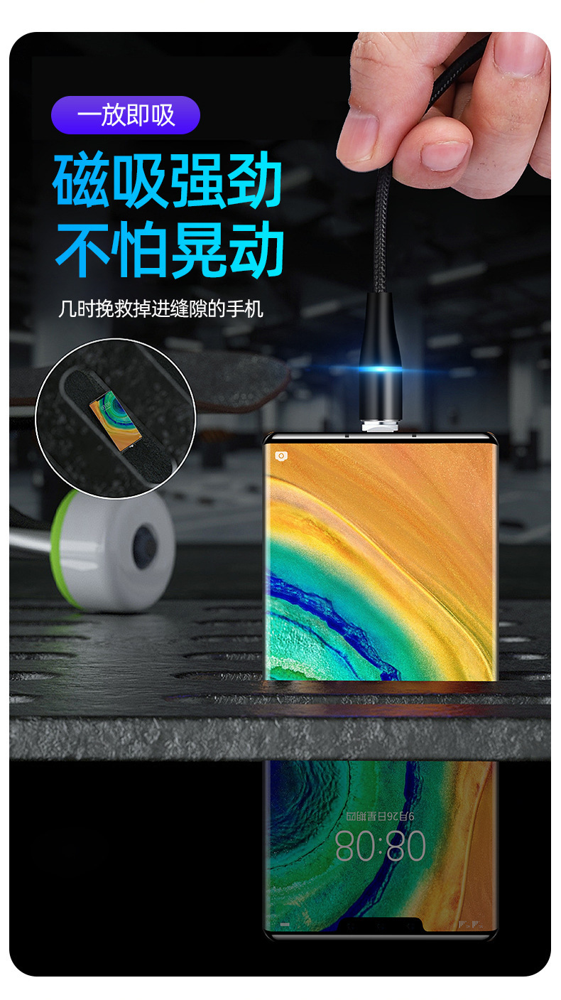 [SG] 100W Mobile Fast Charging Magnetic Cable Strong Magnetism Compatible with Type C ip Android Fast Charge-HOMA