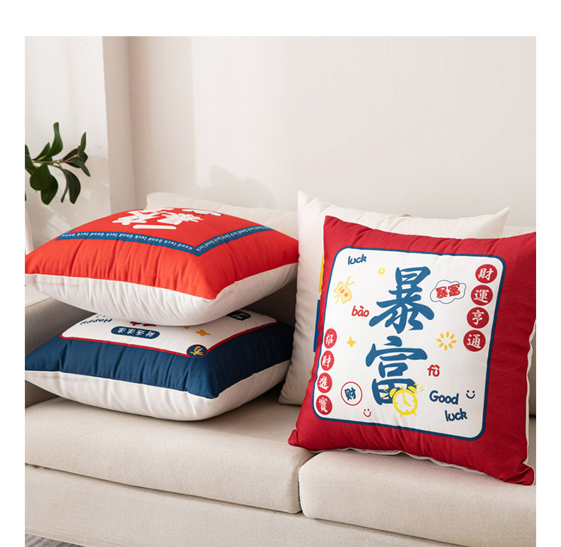 [SG]Plush Sofa Pillowcase NEW YEAR Good Wishes Printing Head Square Pillow Case Cover Car Pillowslip