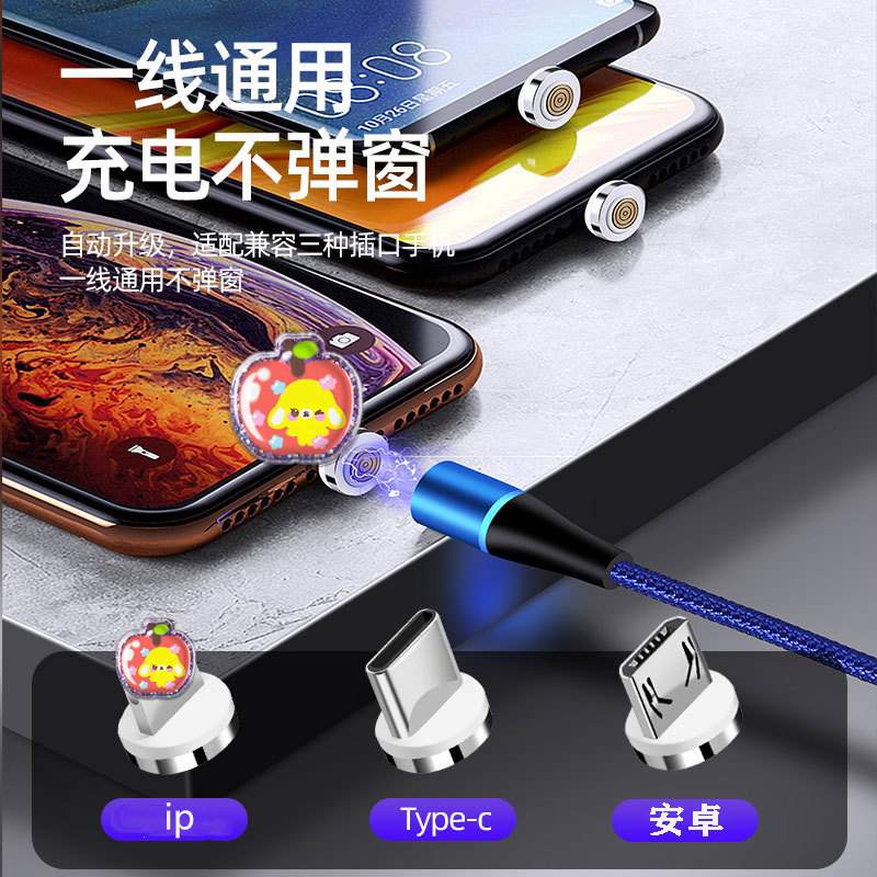 [SG] 100W Mobile Fast Charging Magnetic Cable Strong Magnetism Compatible with Type C ip Android Fast Charge-HOMA