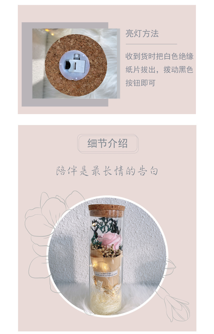 [SG] 💐🎉Preserved Flower Glass Dome with LED Lights Wedding Bday Anniversary Girlfriend Party Gift