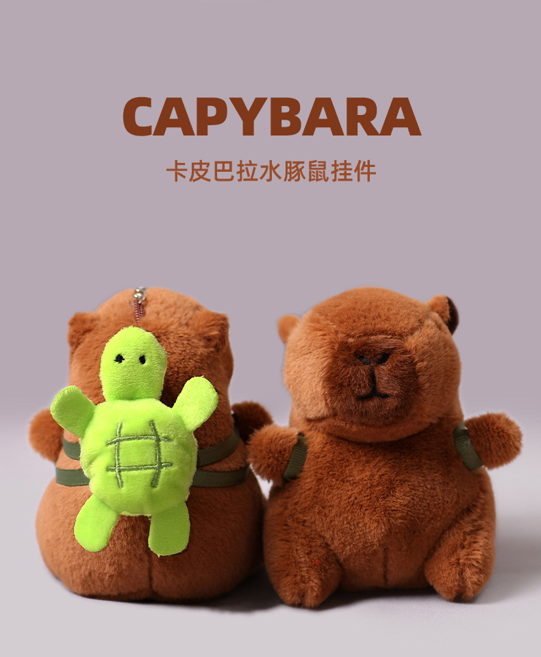[SG]Cute Capybara Plush Keychain Capybara Pendant Squishy Toy Capybara Doll Cute Keychain 网红卡皮巴拉