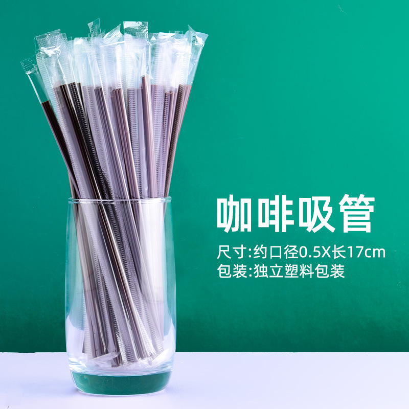 [SG] ☕🍵Disposable 3-Hole Coffee Straw Stirring Rod Blender Hot Drink Straw Coffee Tea Milk Milo