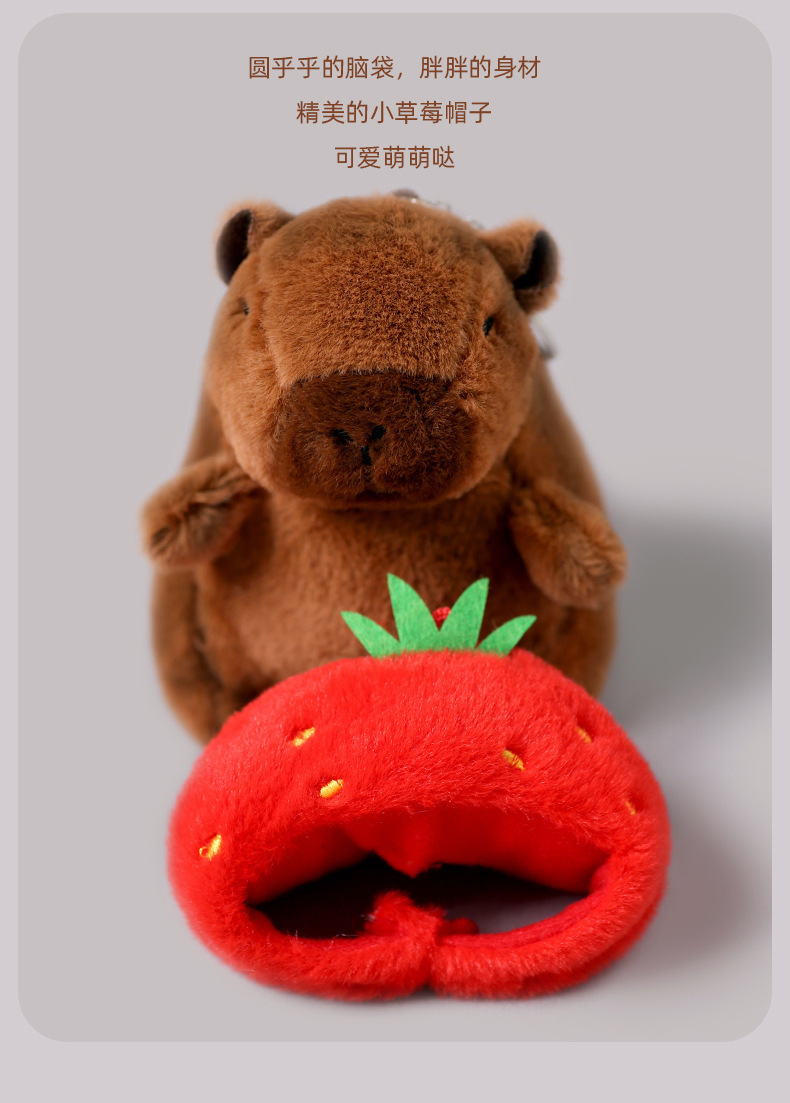 [SG]Cute Capybara Plush Keychain Capybara Pendant Squishy Toy Capybara Doll Cute Keychain 网红卡皮巴拉
