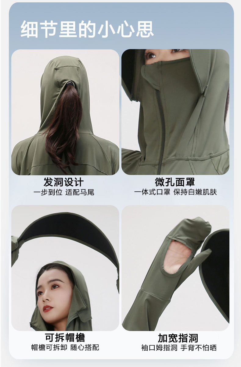 [SG STOCK] Summer Lady Sun Protective Clothing Sunproof Thin Blouse Silky Feeling Anti-UV Coat Breathable Female Clothes-HOMA
