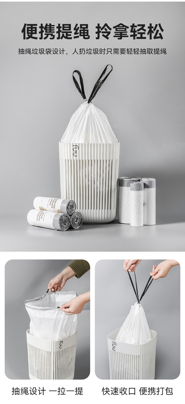 [SG]Tear-free Drawstring Thickened Trash Portable Large Plastic Bag Home Office Outdoor Garbage
