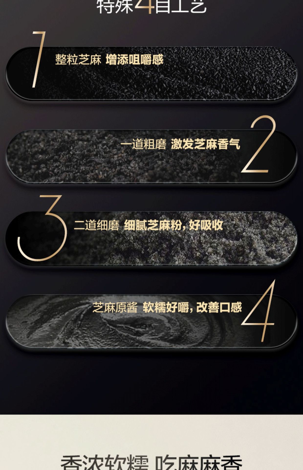 [SG]ZERO Sugar Black Sesame Balls 108g/box or 1PCS 0 Sugar Healthy Snacks HEIZHIYANG