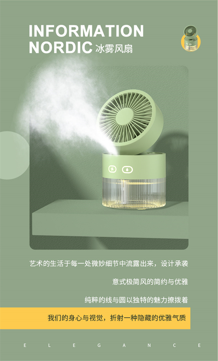 [SG]Mini USB Charging Portable Desktop Fan w/ Aroma Diffuser Spray Rainbow Light For Office Home