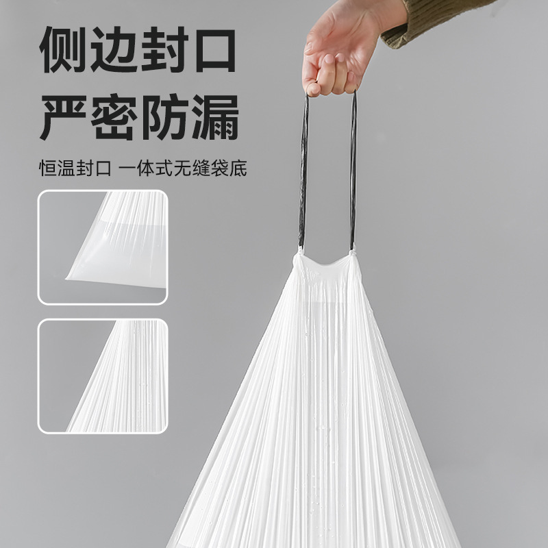 [SG]Tear-free Drawstring Thickened Trash Portable Large Plastic Bag Home Office Outdoor Garbage