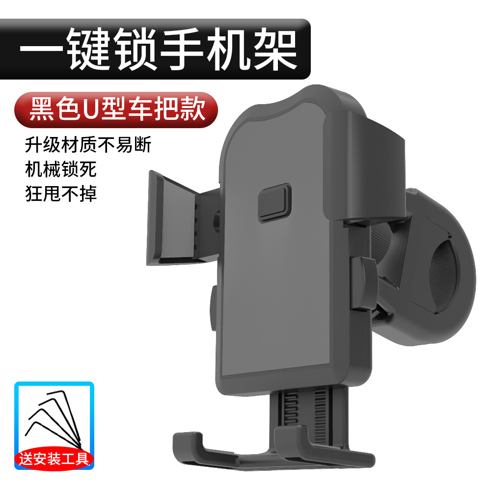 [SG] Phone Mount Bicycle Motorbike Aluminium Super Stable Four Corners for 4.8-6.8in Phones Quick Release 360° Rotation