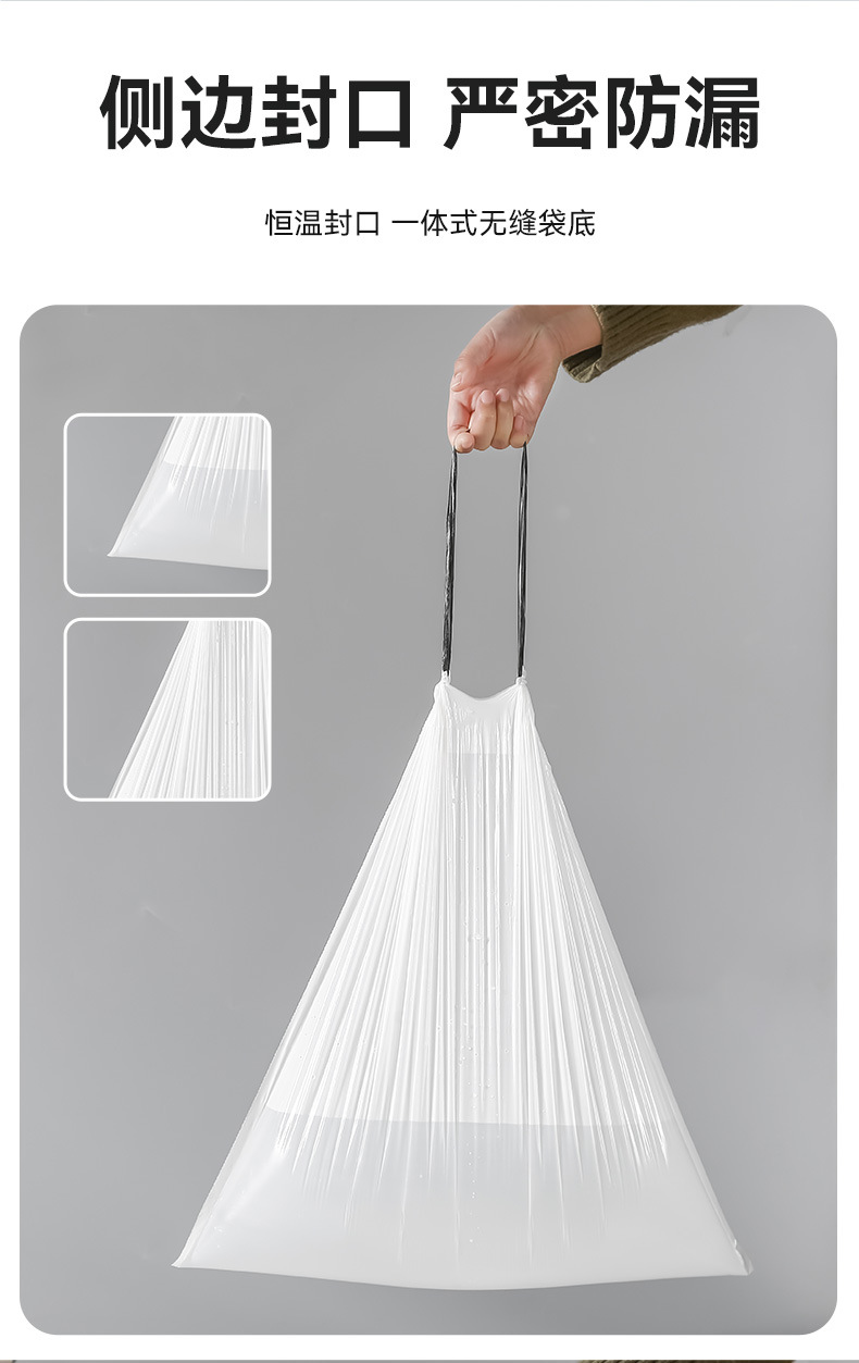[SG]Tear-free Drawstring Thickened Trash Portable Large Plastic Bag Home Office Outdoor Garbage