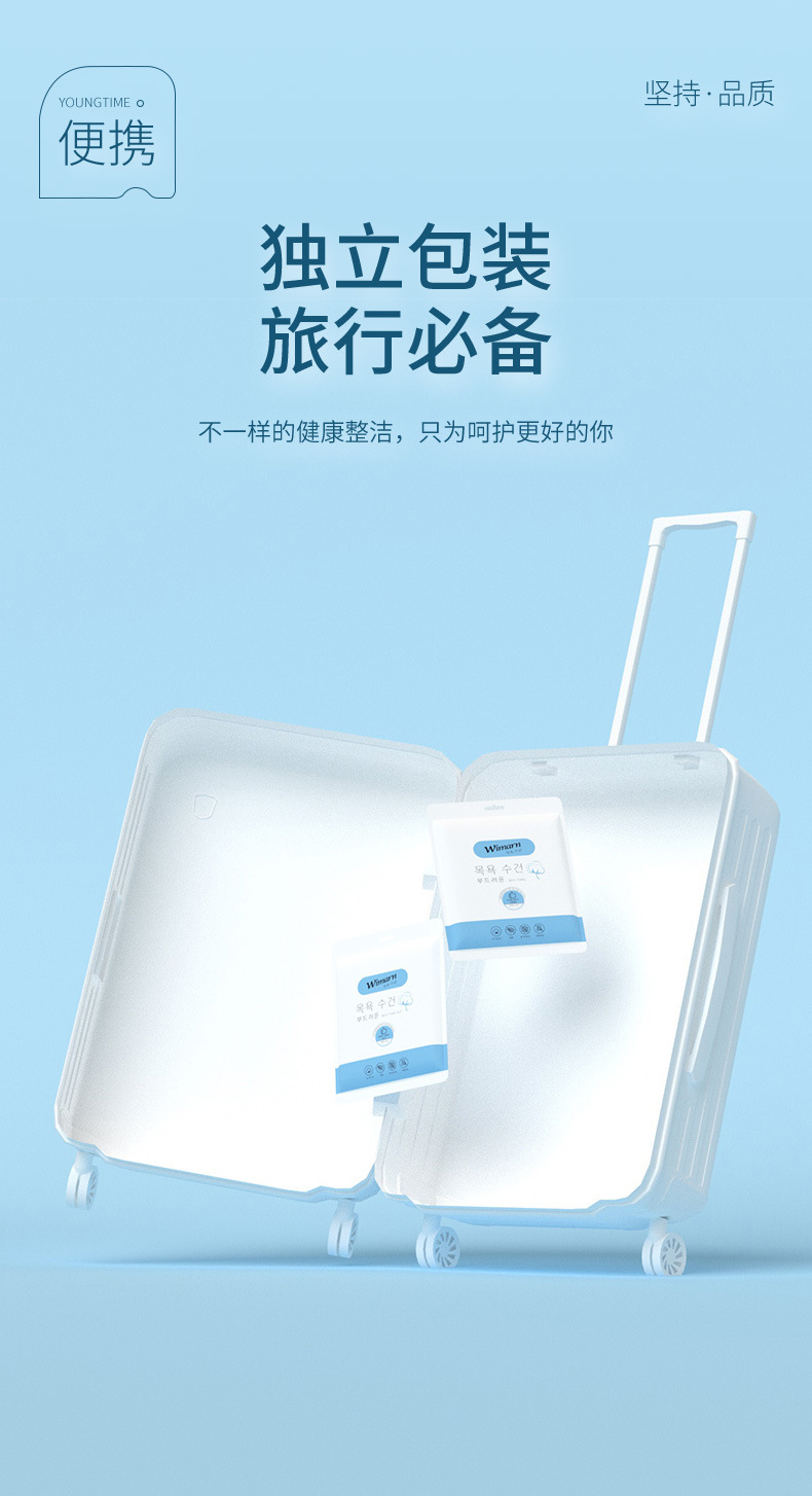 [SG STOCK] Disposable Bath Towel Set Skin Friendly | Strong Water Absorption | Travel Outdoor Hotel