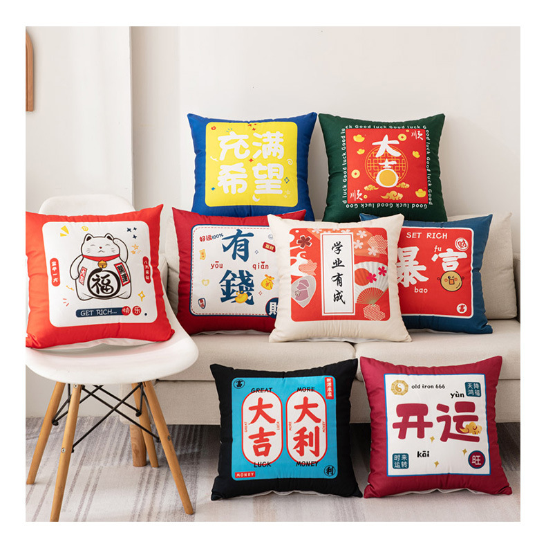 [SG]Plush Sofa Pillowcase NEW YEAR Good Wishes Printing Head Square Pillow Case Cover Car Pillowslip