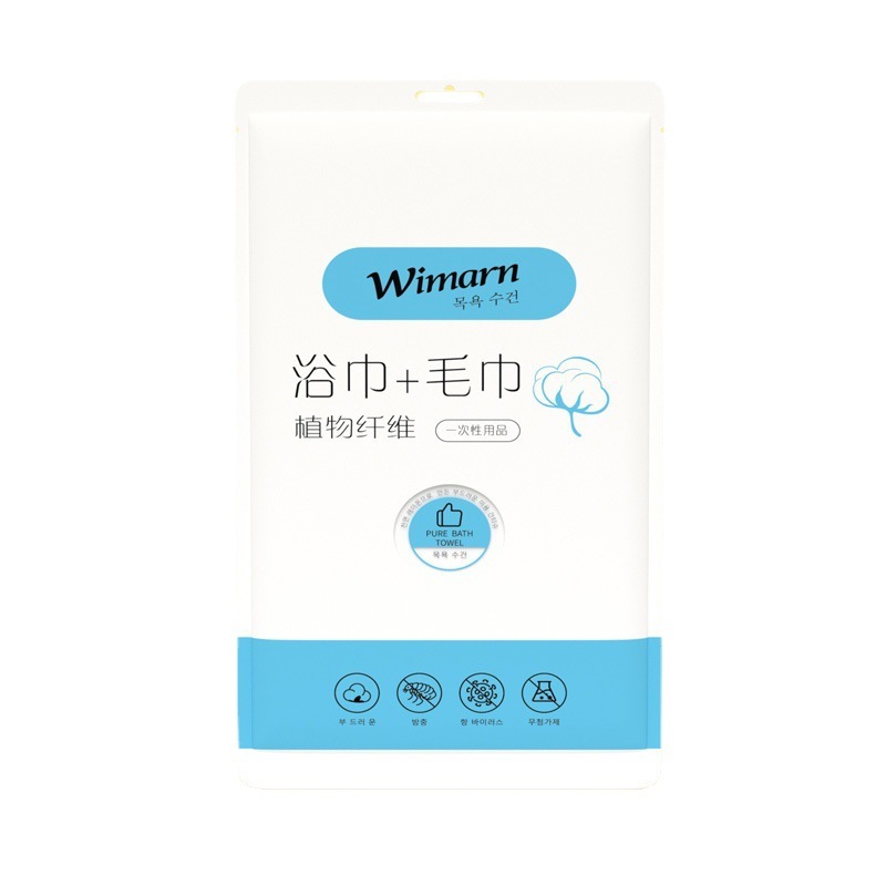 [SG STOCK] Disposable Bath Towel Set Skin Friendly | Strong Water Absorption | Travel Outdoor Hotel