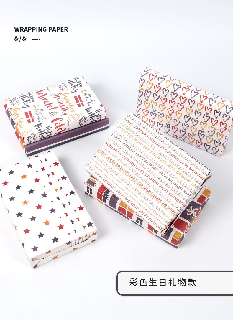 [SG] Heart Star Gift Wrapping Paper Thickened 80g Paper | Birthday Christmas Festival Children Event Anniversary Wedding-HOMA