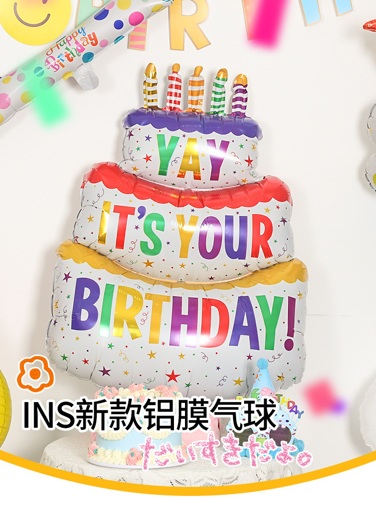[SG] Kids 3 Layers Birthday Cake Ballon Foil balloon Children Birthday Party Decoration Photographing Preps-HOMA
