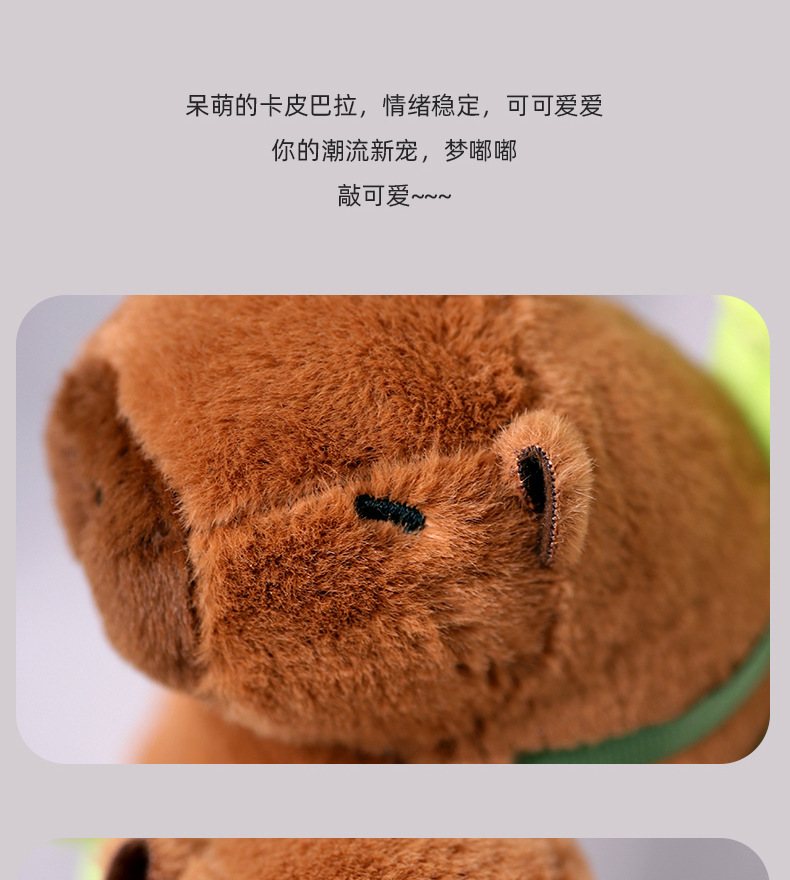 [SG]Cute Capybara Plush Keychain Capybara Pendant Squishy Toy Capybara Doll Cute Keychain 网红卡皮巴拉