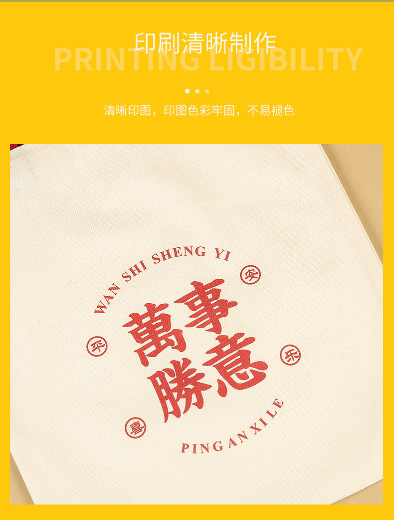 [SG] Canvas Bag w/ New Year Blessings for Wedding Candies-HOMA