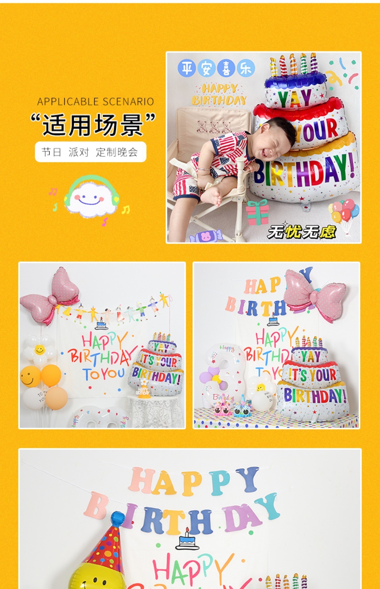 [SG] Kids 3 Layers Birthday Cake Ballon Foil balloon Children Birthday Party Decoration Photographing Preps-HOMA