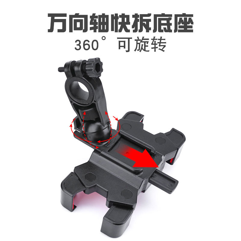 [SG] Phone Mount Bicycle Motorbike Aluminium Super Stable Four Corners for 4.8-6.8in Phones Quick Release 360° Rotation