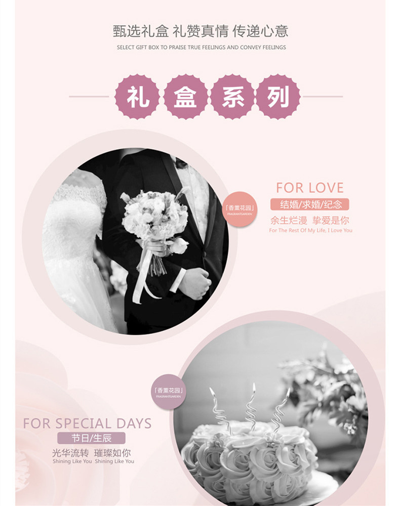 [SG] I Love You Gift Box w/Romantic Scented Candle Flower Bouquet Mother's Day Fragrance Essential Oil Girlfriend Wife-HOMA