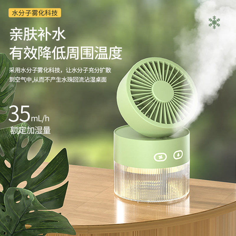 [SG]Mini USB Charging Portable Desktop Fan w/ Aroma Diffuser Spray Rainbow Light For Office Home