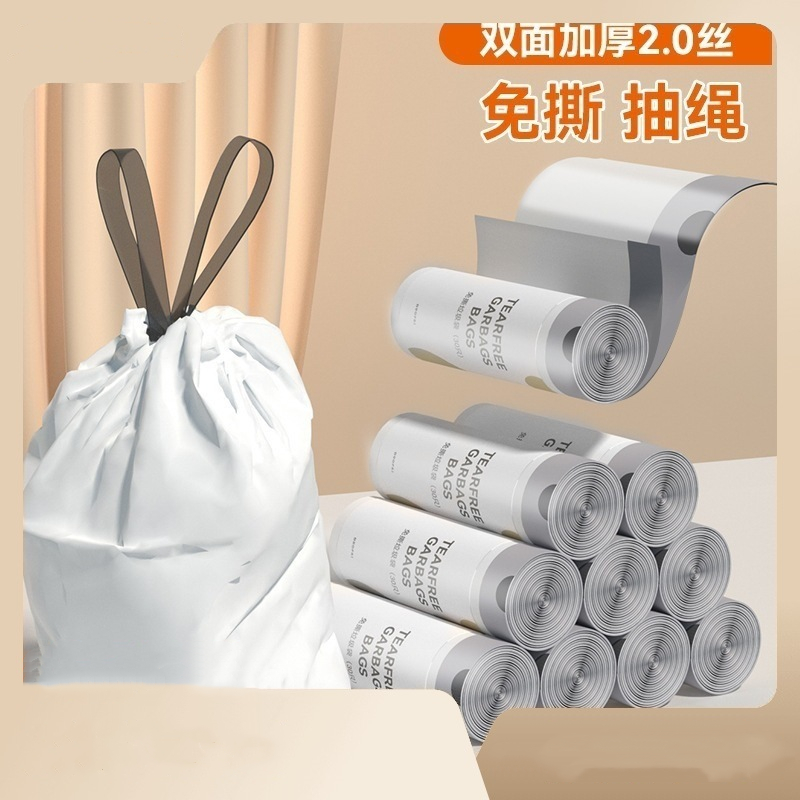 [SG]Tear-free Drawstring Thickened Trash Portable Large Plastic Bag Home Office Outdoor Garbage