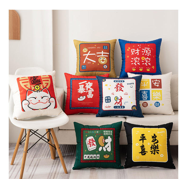 [SG]Plush Sofa Pillowcase NEW YEAR Good Wishes Printing Head Square Pillow Case Cover Car Pillowslip
