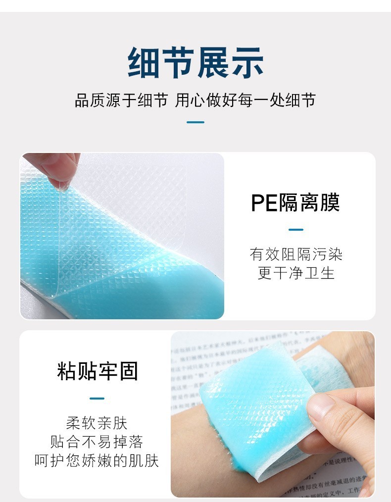 [SG]Cooling Patch Summer Cool Down ice Pack Heat-Relieving Ice Patch Cool Sticker Cooling Patch