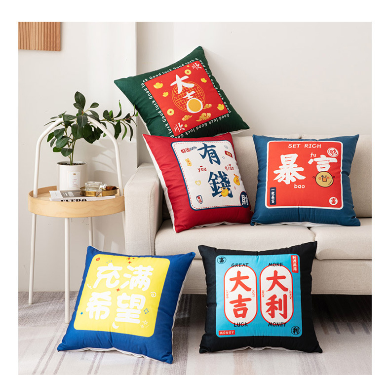 [SG]Plush Sofa Pillowcase NEW YEAR Good Wishes Printing Head Square Pillow Case Cover Car Pillowslip