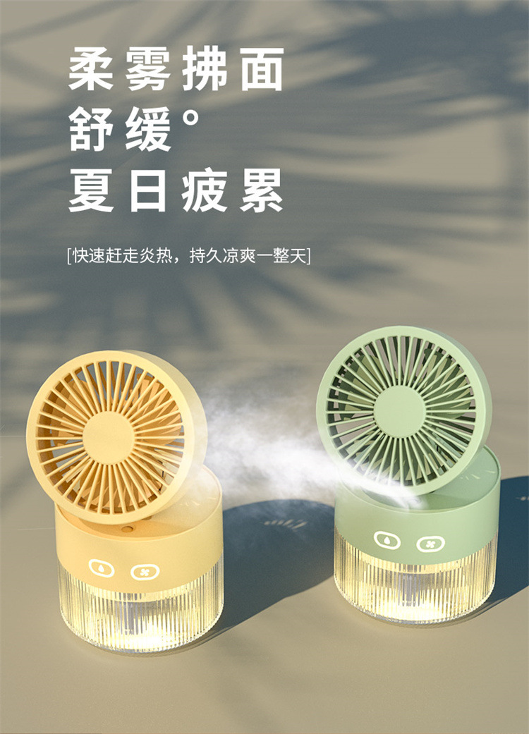 [SG]Mini USB Charging Portable Desktop Fan w/ Aroma Diffuser Spray Rainbow Light For Office Home