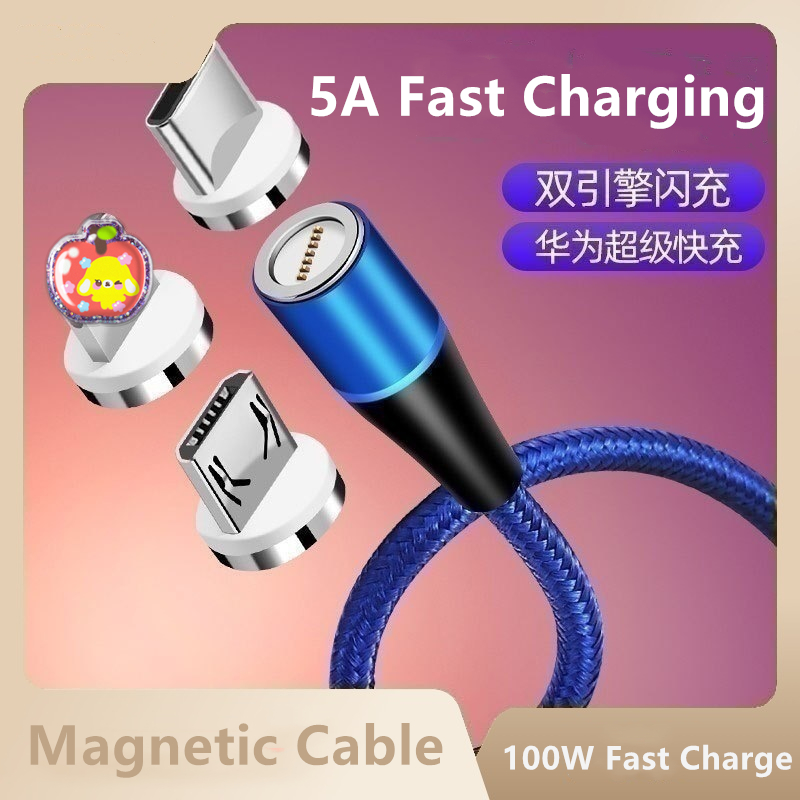 [SG] 100W Mobile Fast Charging Magnetic Cable Strong Magnetism Compatible with Type C ip Android Fast Charge-HOMA