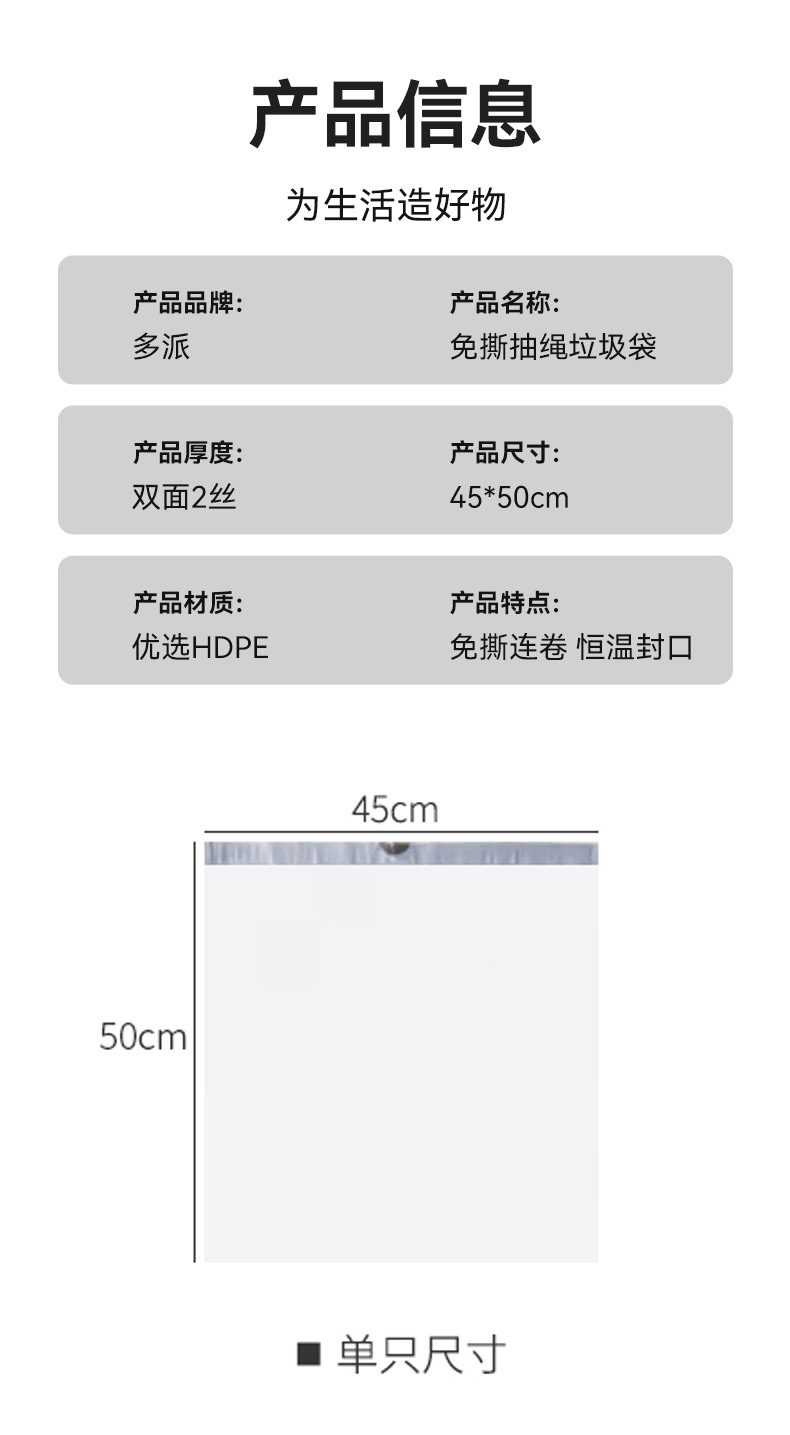 [SG]Tear-free Drawstring Thickened Trash Portable Large Plastic Bag Home Office Outdoor Garbage