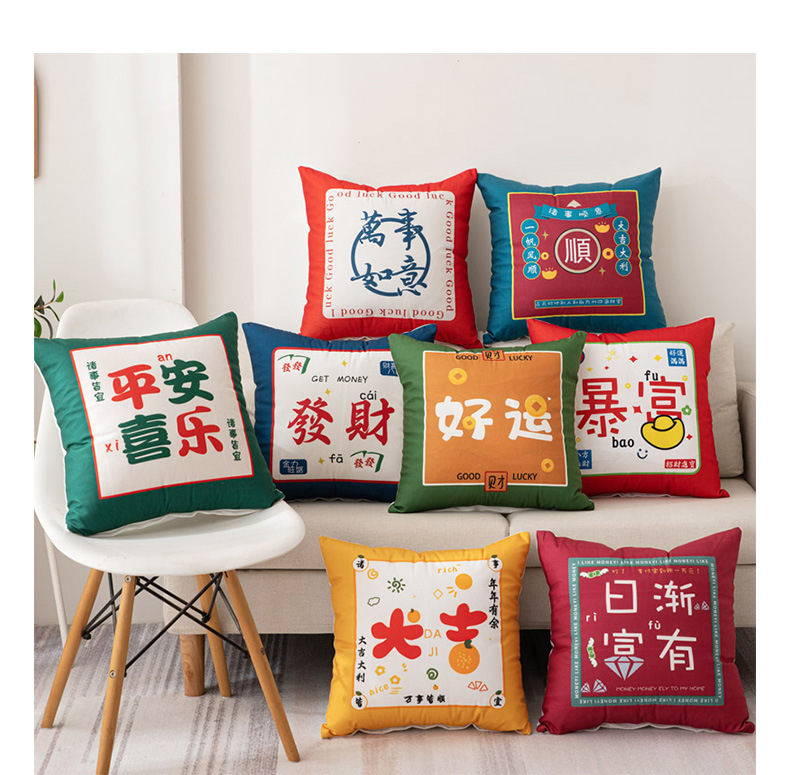 [SG]Plush Sofa Pillowcase NEW YEAR Good Wishes Printing Head Square Pillow Case Cover Car Pillowslip