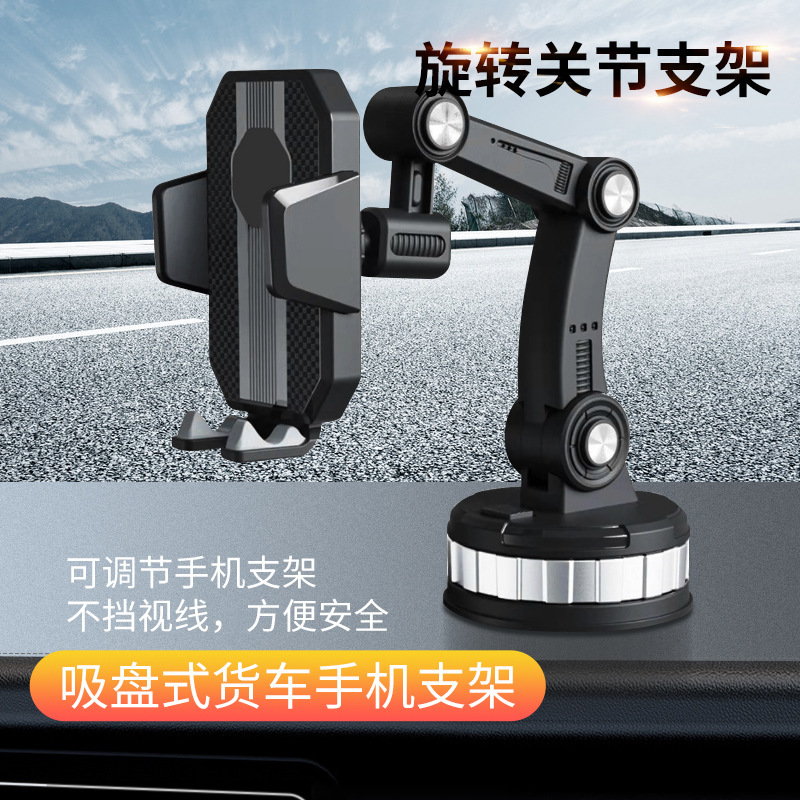 [SG] Super Suction Long Arm 360° Rotation Phone Holder Car Mount GPS Dashboard Windshield Cradle for All Phone Models-HOMA