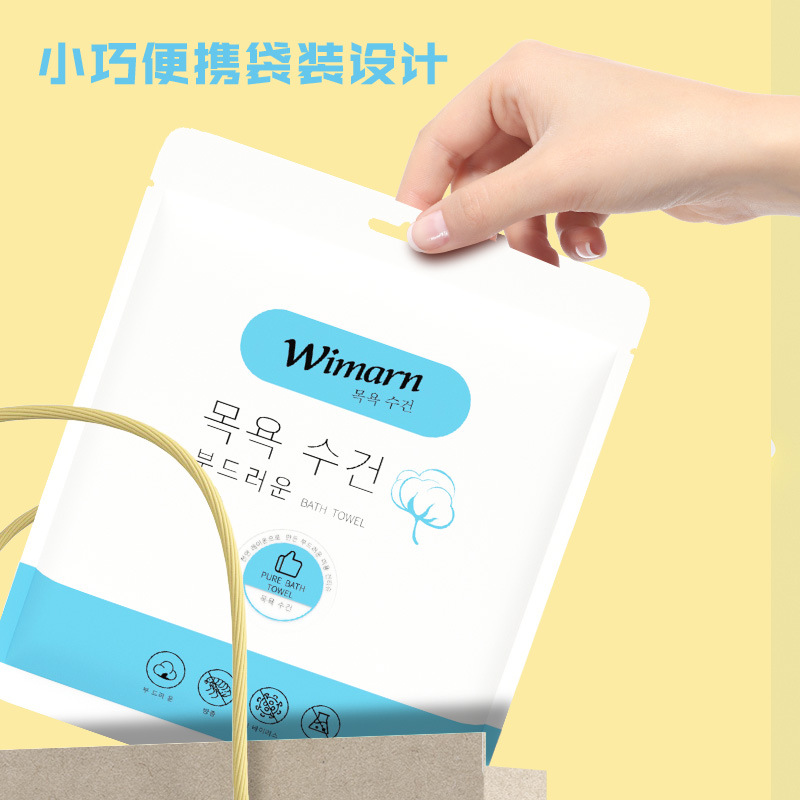 [SG STOCK] Disposable Bath Towel Set Skin Friendly | Strong Water Absorption | Travel Outdoor Hotel