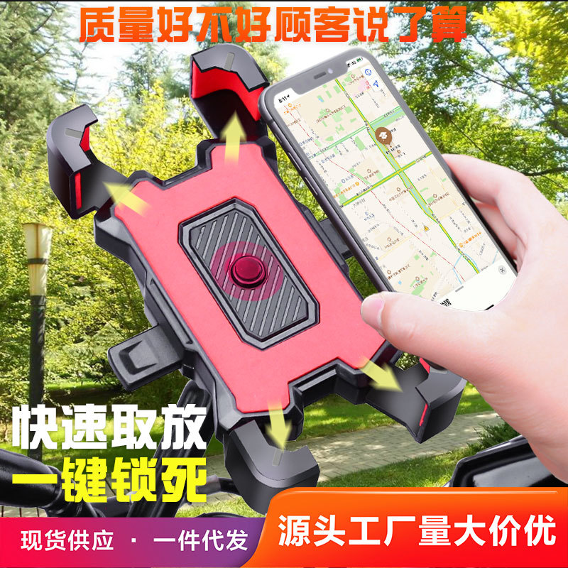 [SG] Phone Mount Bicycle Motorbike Aluminium Super Stable Four Corners for 4.8-6.8in Phones Quick Release 360° Rotation