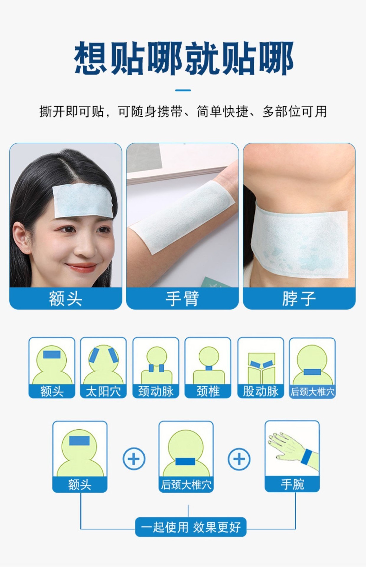 [SG]Cooling Patch Summer Cool Down ice Pack Heat-Relieving Ice Patch Cool Sticker Cooling Patch