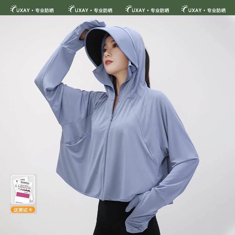 [SG STOCK] Summer Lady Sun Protective Clothing Sunproof Thin Blouse Silky Feeling Anti-UV Coat Breathable Female Clothes-HOMA
