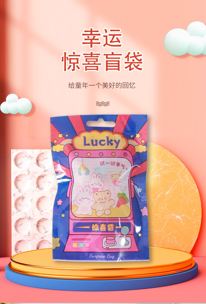 [SG] Cute Kids Goodie Bag