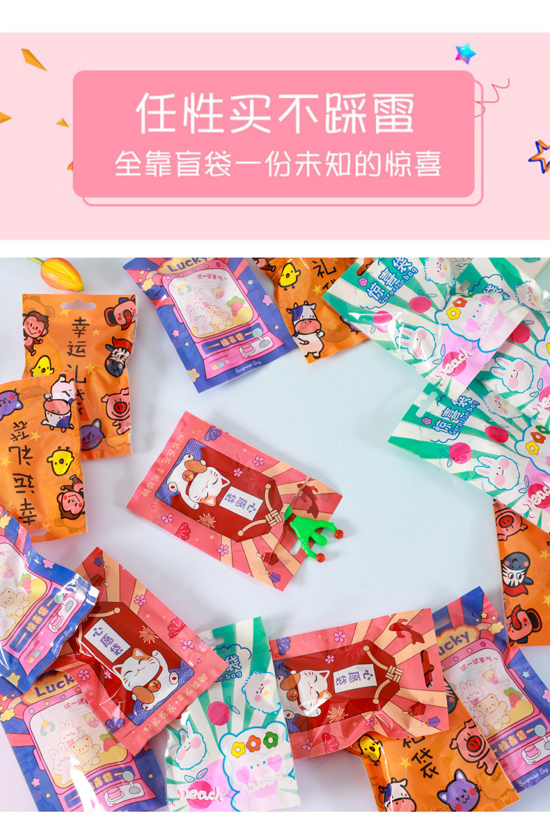 [SG] Cute Kids Goodie Bag