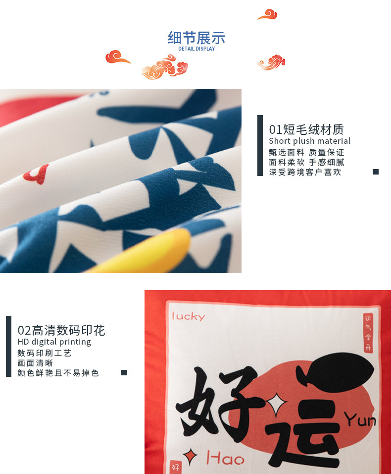 [SG]Plush Sofa Pillowcase NEW YEAR Good Wishes Printing Head Square Pillow Case Cover Car Pillowslip