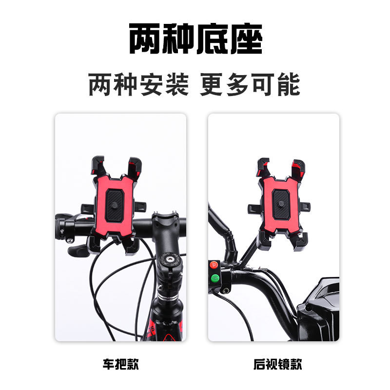 [SG] Phone Mount Bicycle Motorbike Aluminium Super Stable Four Corners for 4.8-6.8in Phones Quick Release 360° Rotation