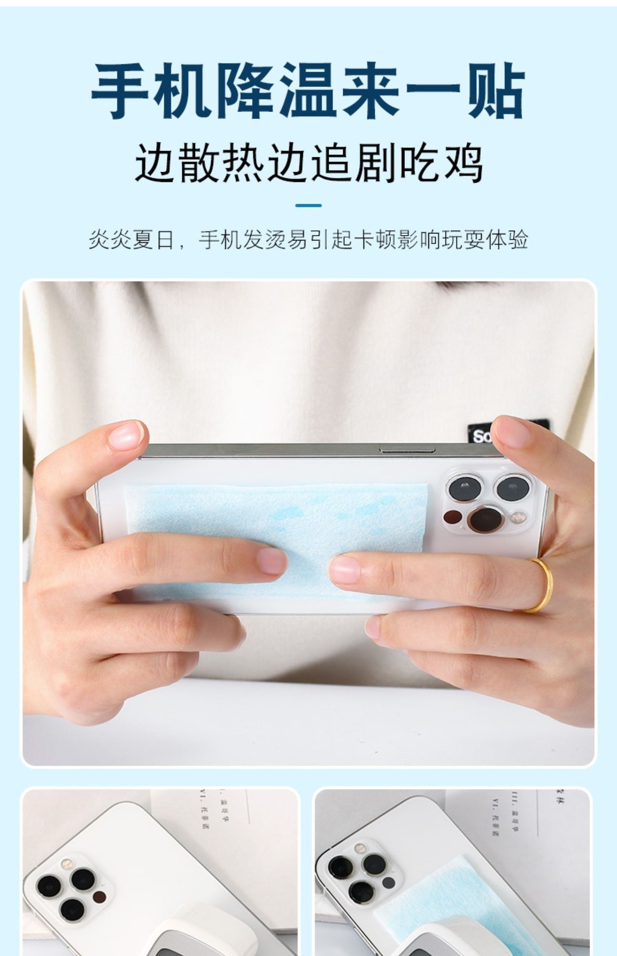 [SG]Cooling Patch Summer Cool Down ice Pack Heat-Relieving Ice Patch Cool Sticker Cooling Patch