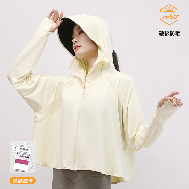 [SG STOCK] Summer Lady Sun Protective Clothing Sunproof Thin Blouse Silky Feeling Anti-UV Coat Breathable Female Clothes-HOMA
