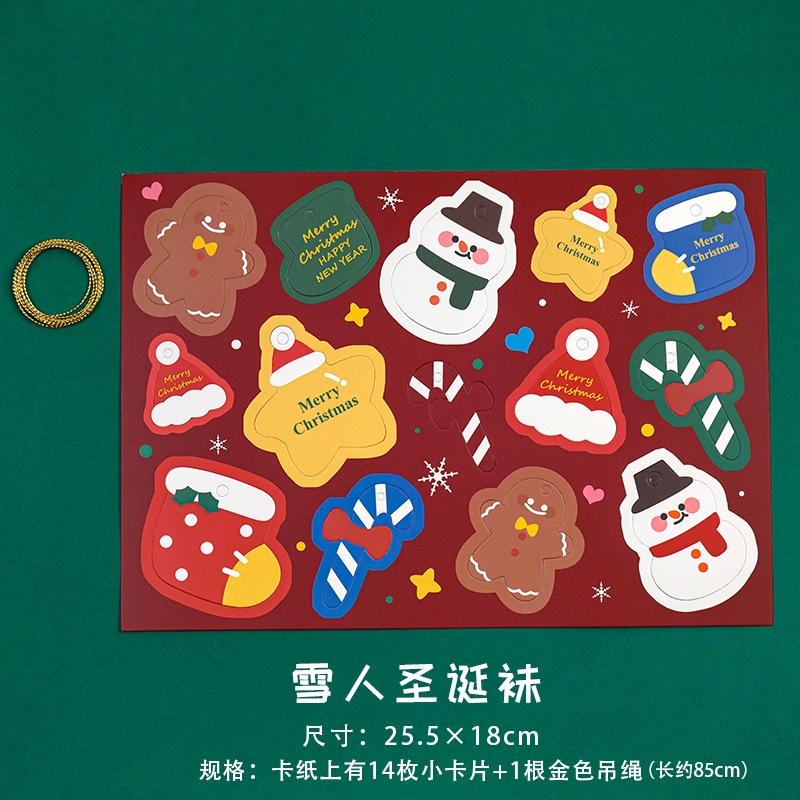 [SG] Christmas Greetings Card (14 pcs/set) xmas Tree Decor Cards Gift Box DIY Cute Message Card-HOMA